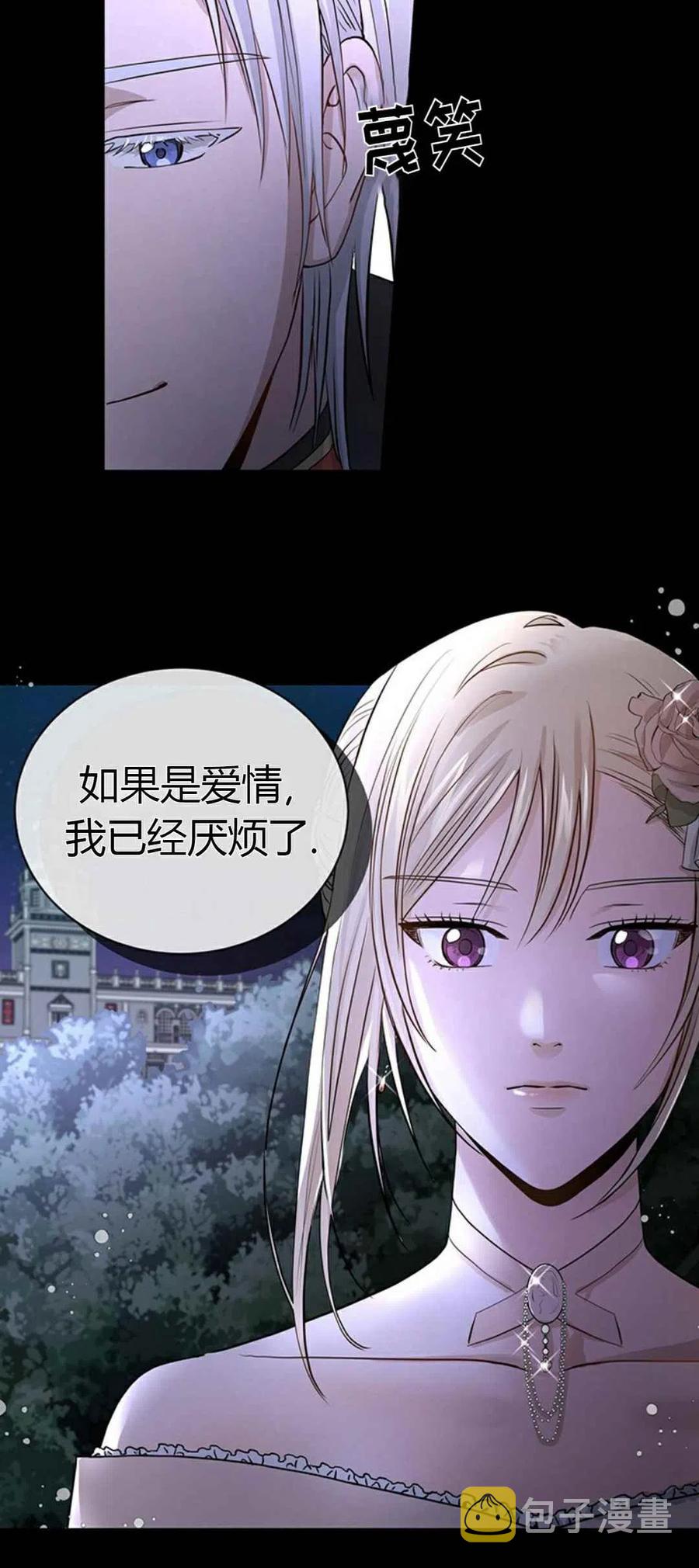 第6话29