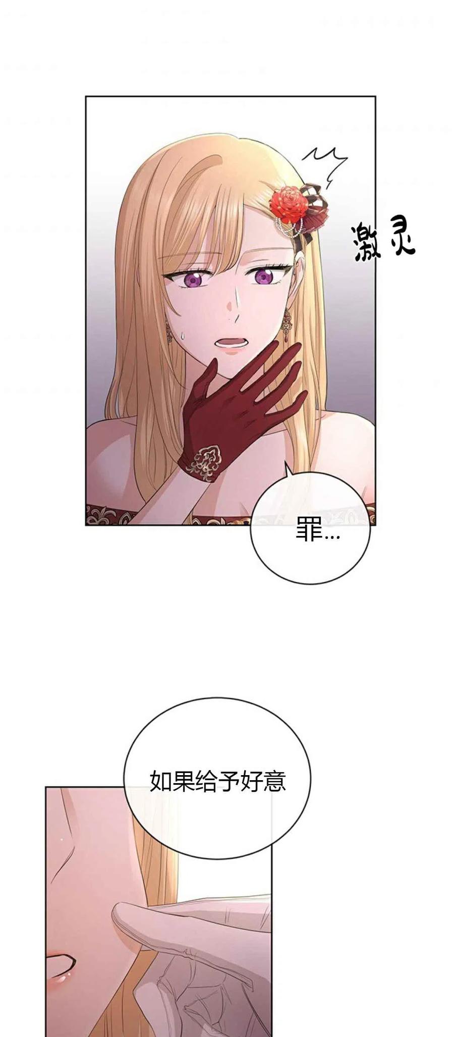 第22话20