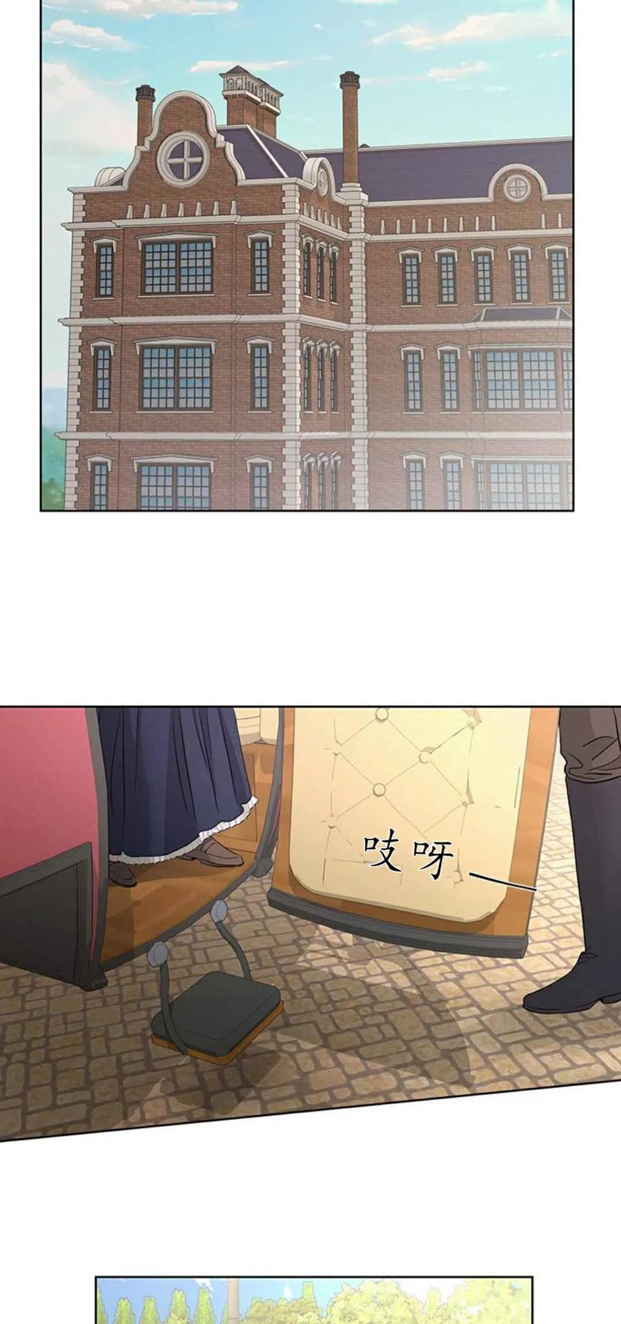 第3话34