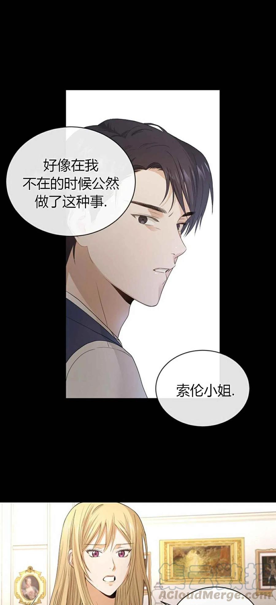 第3话12