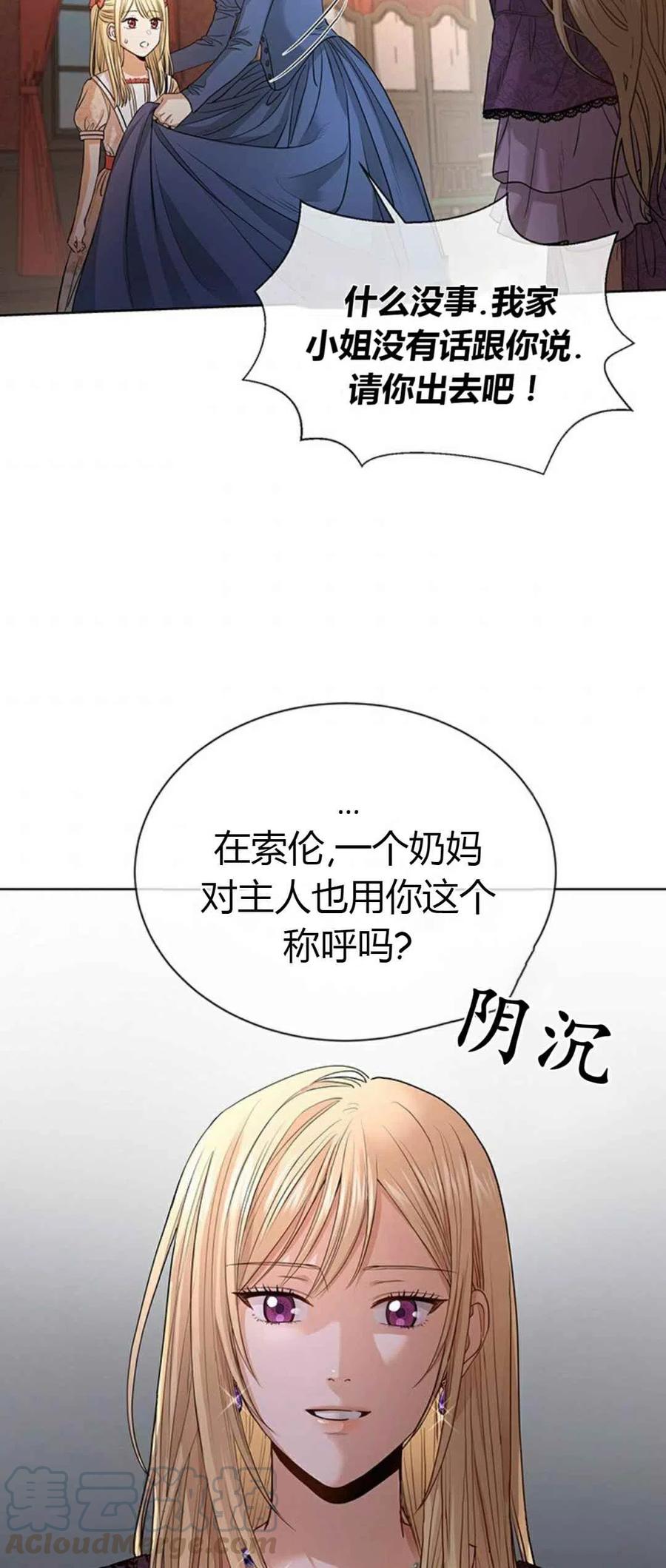第6话6