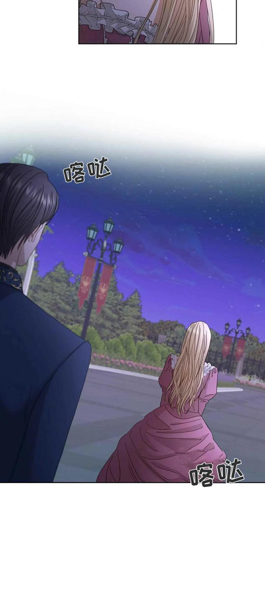 第10话29
