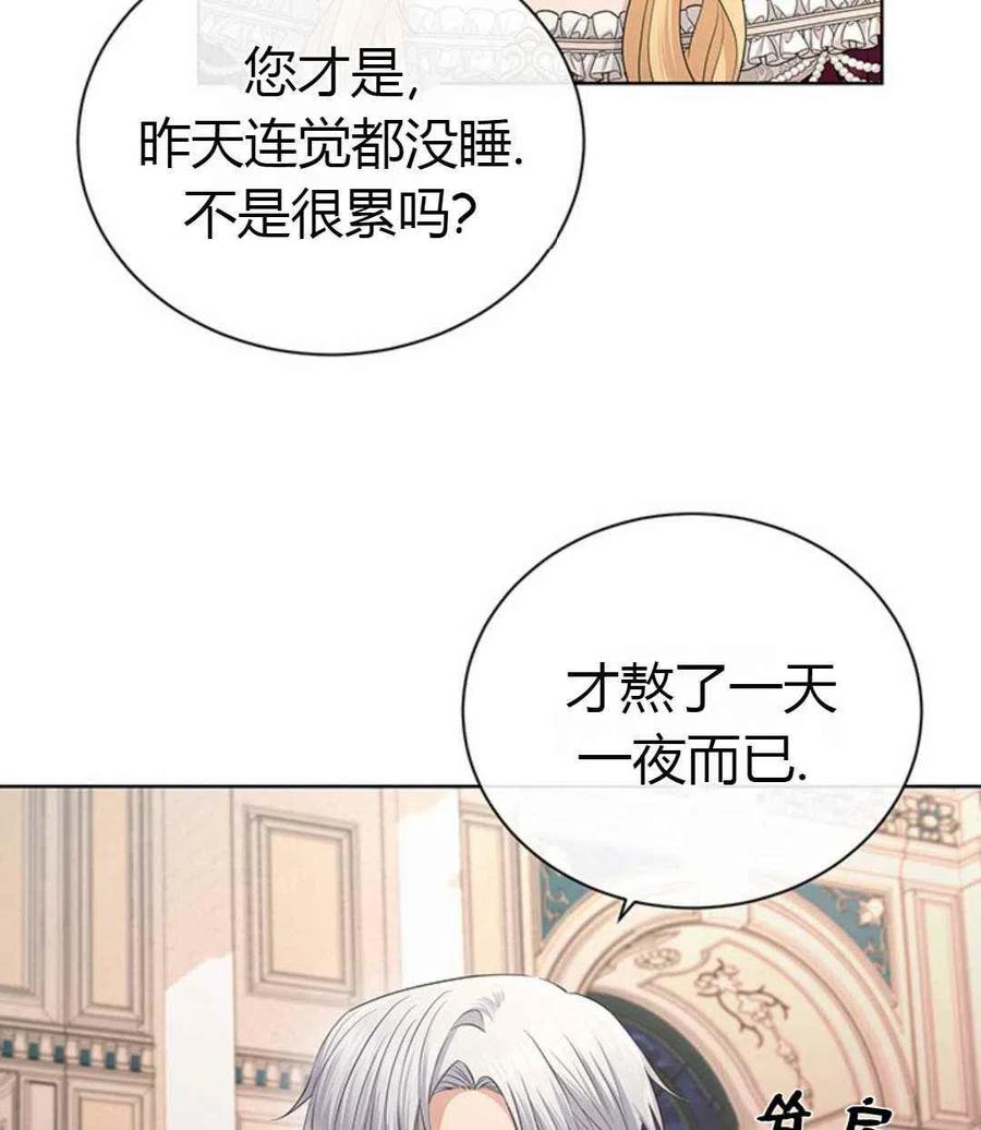 第24话33