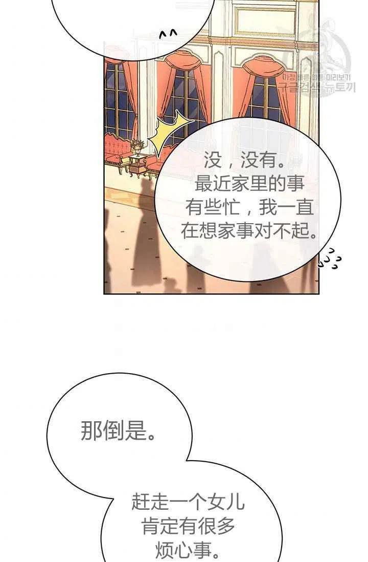 第25话49