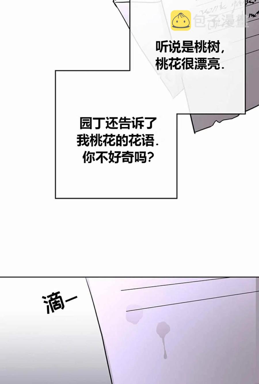 第13话43