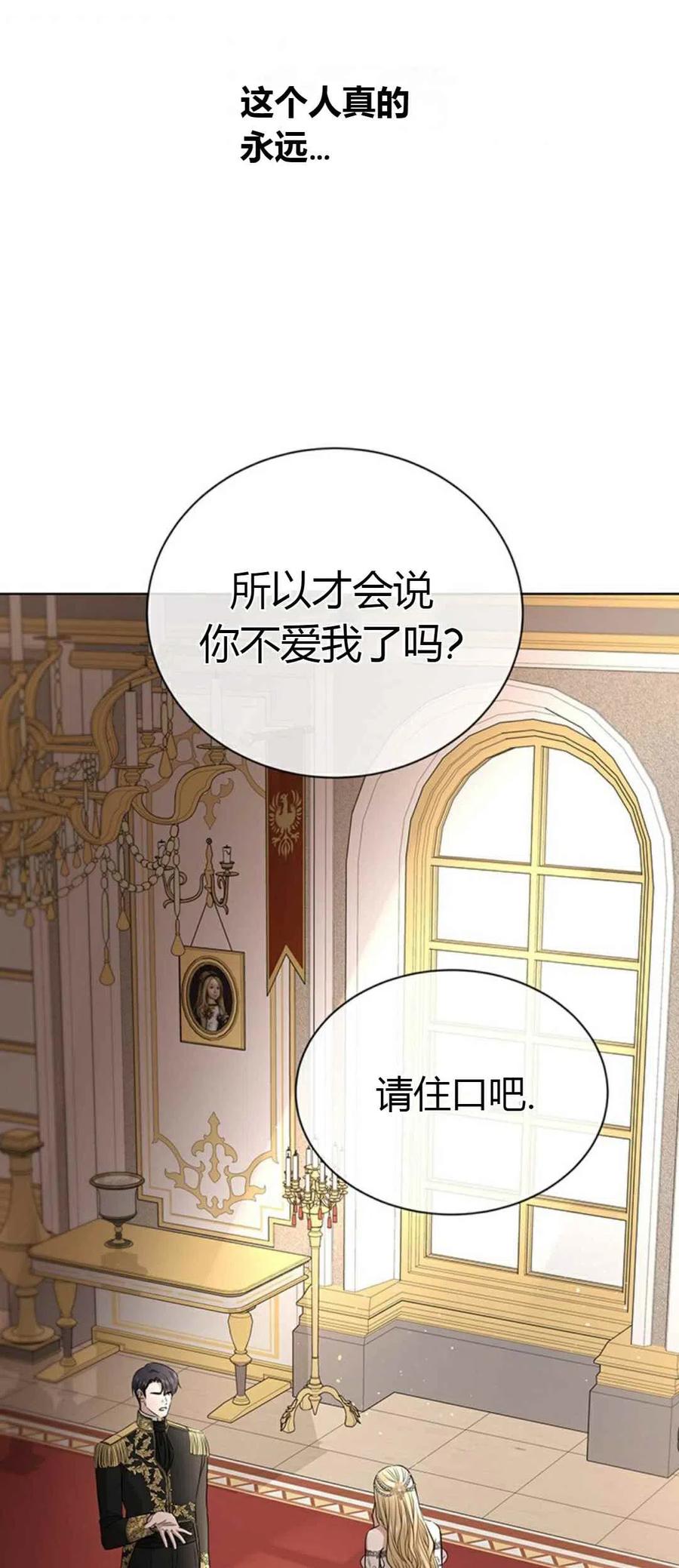 第13话7