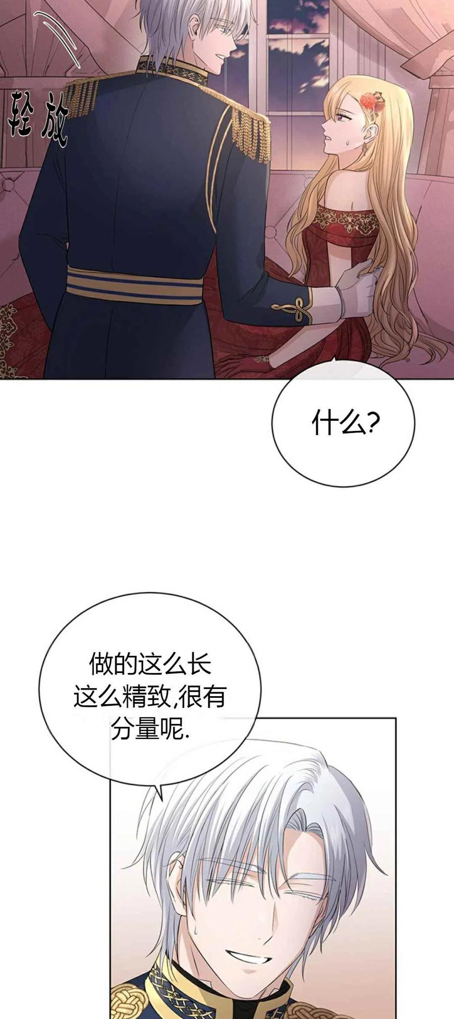 第22话17