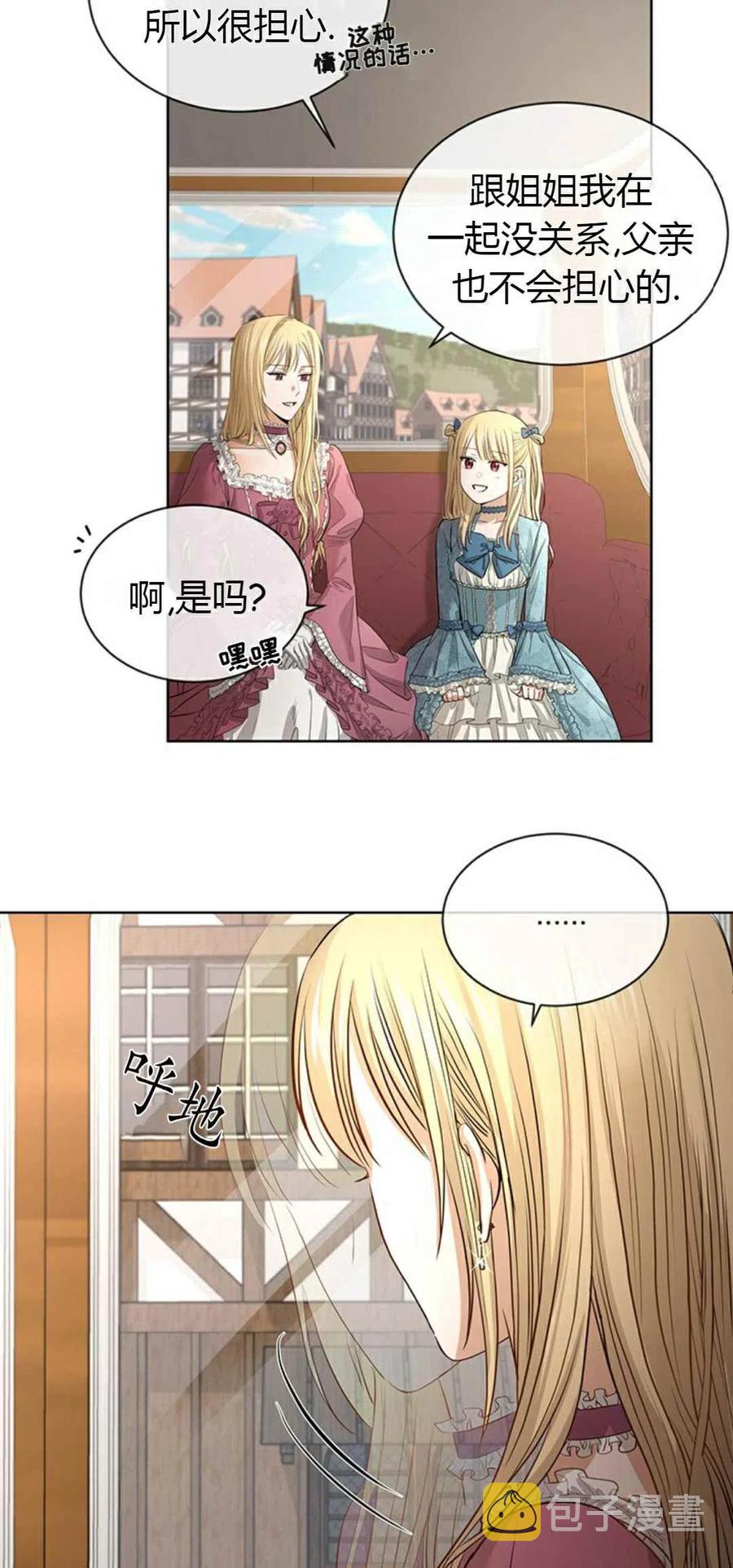 第6话37