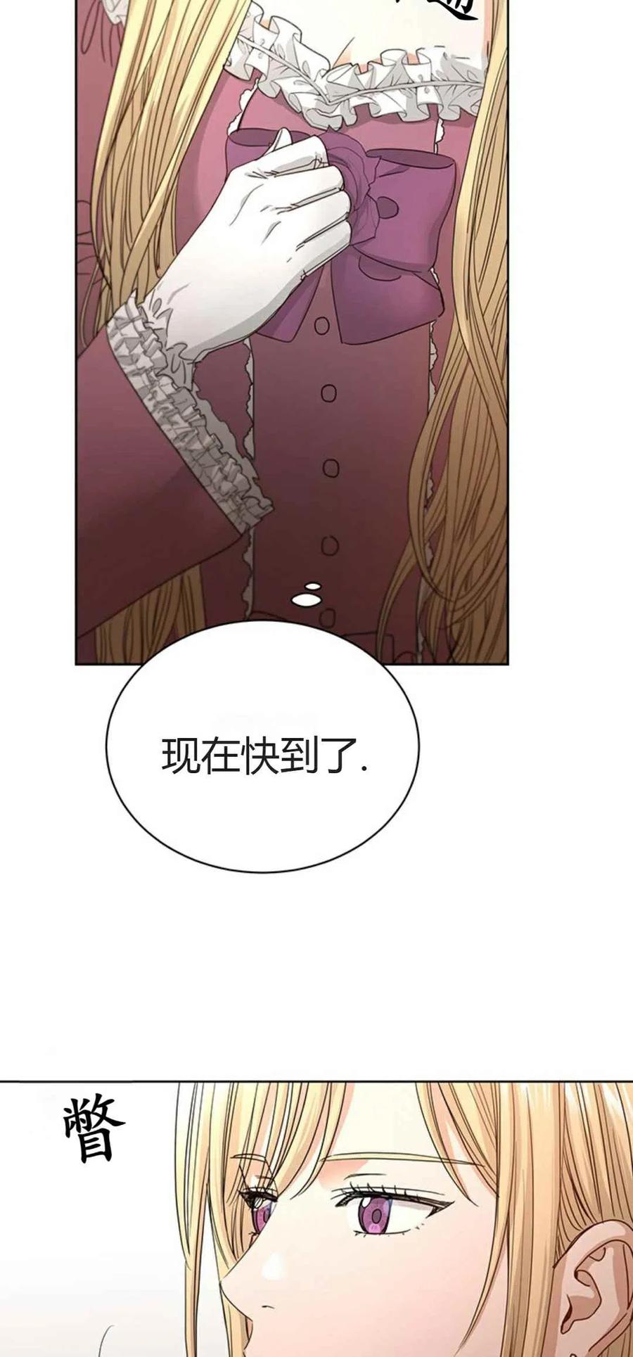 第9话43