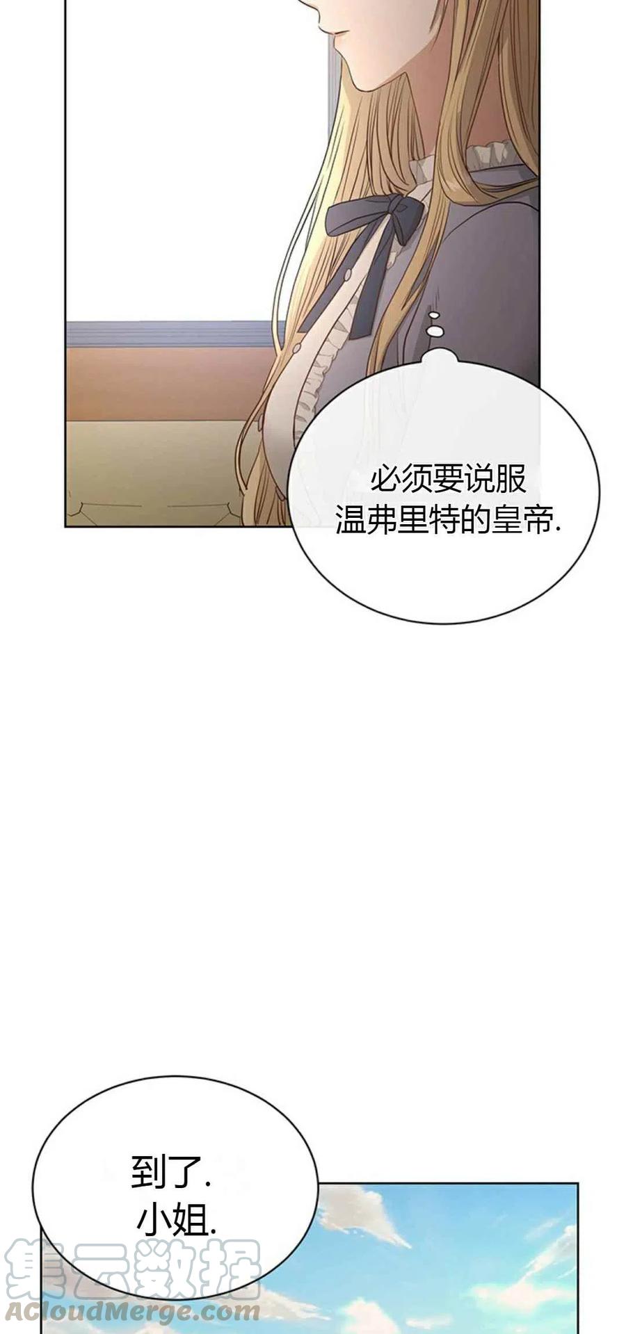 第3话33