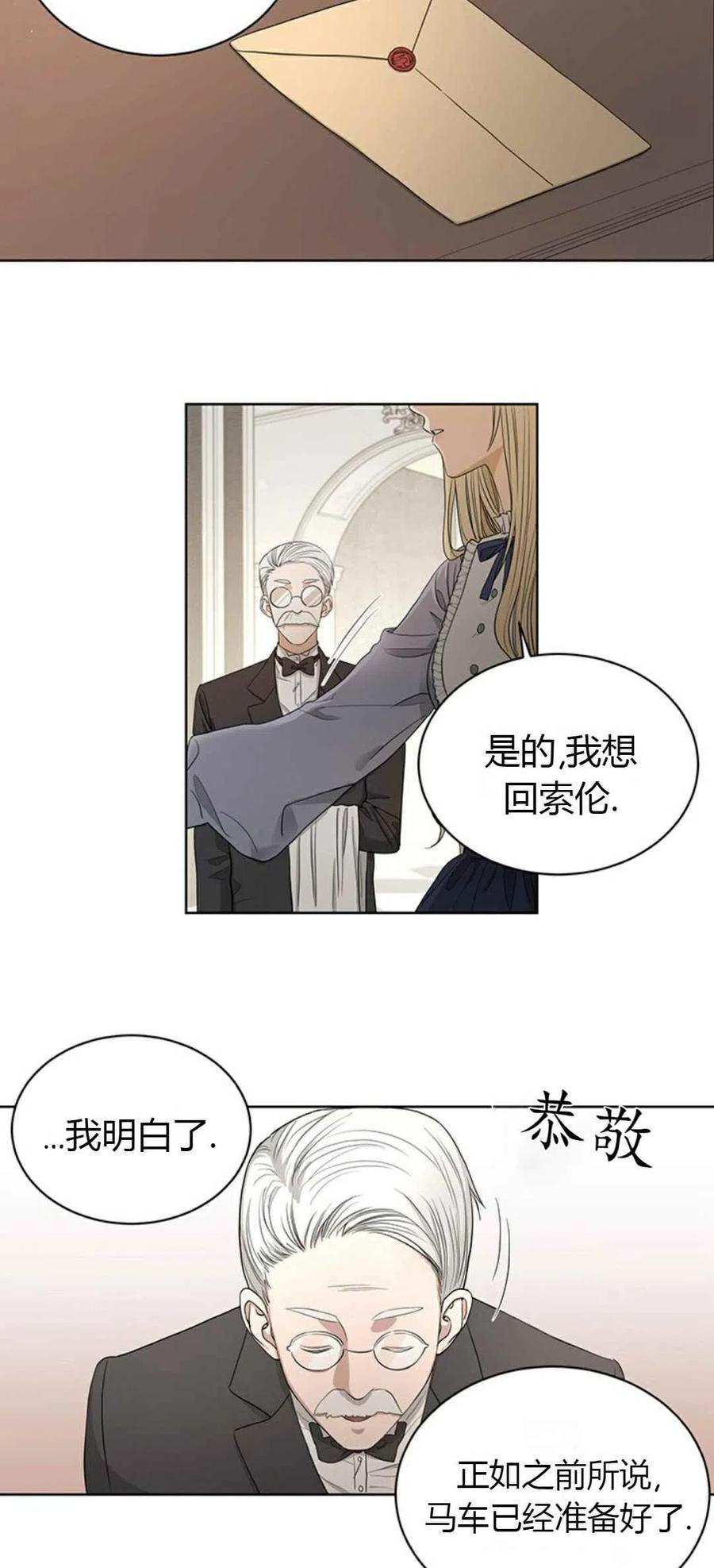 第3话17