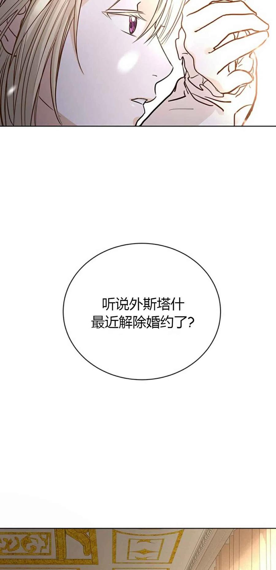 第1话17