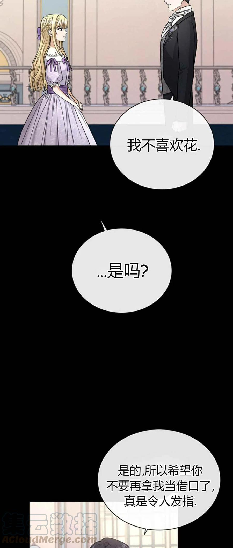 第19话18