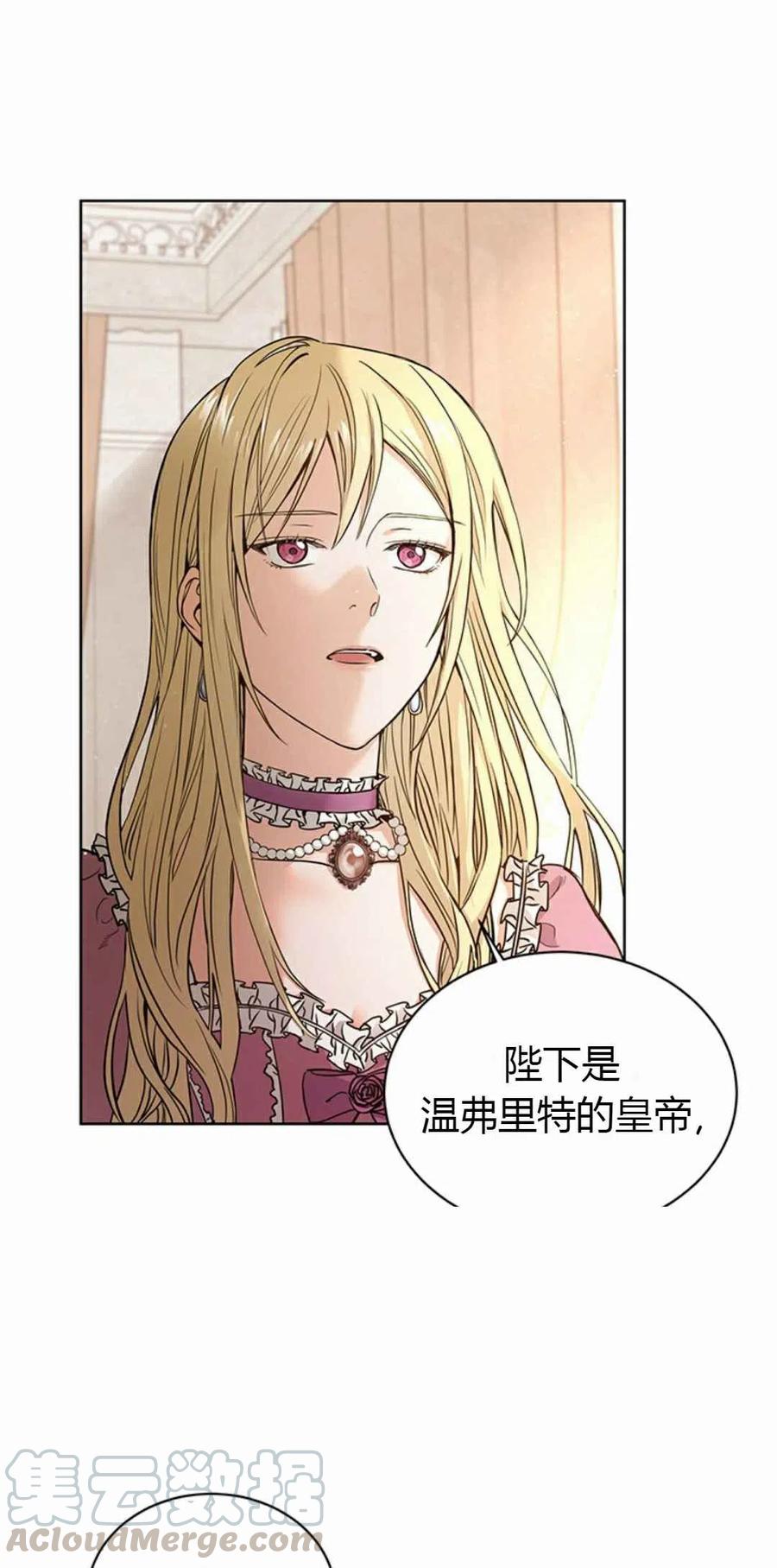 序章10