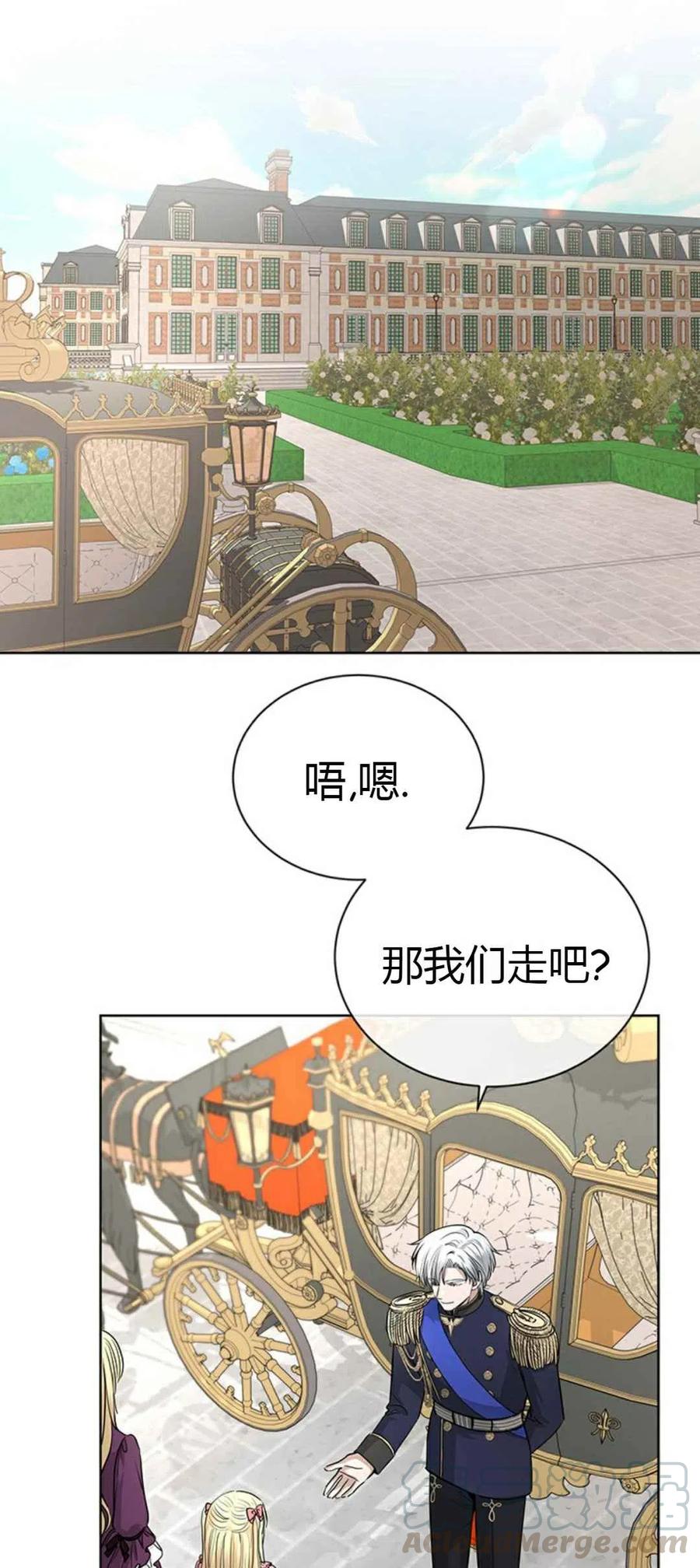 第17话12