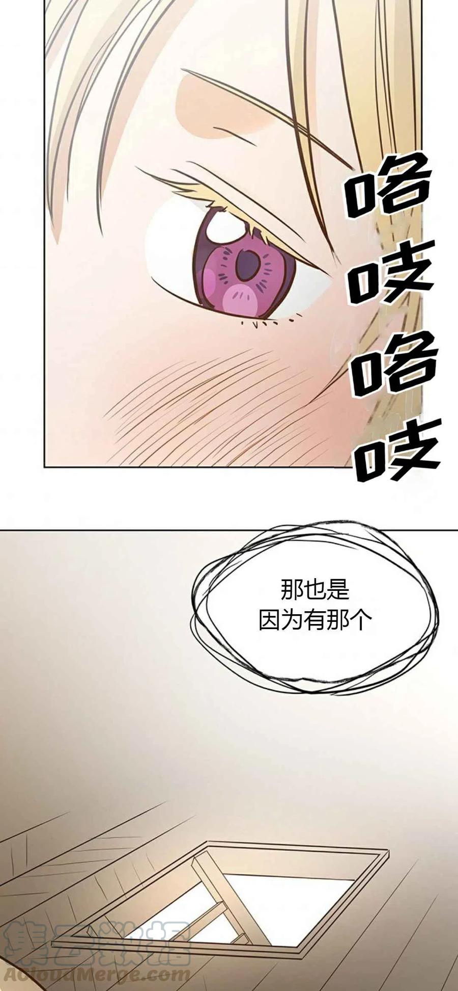 第1话42