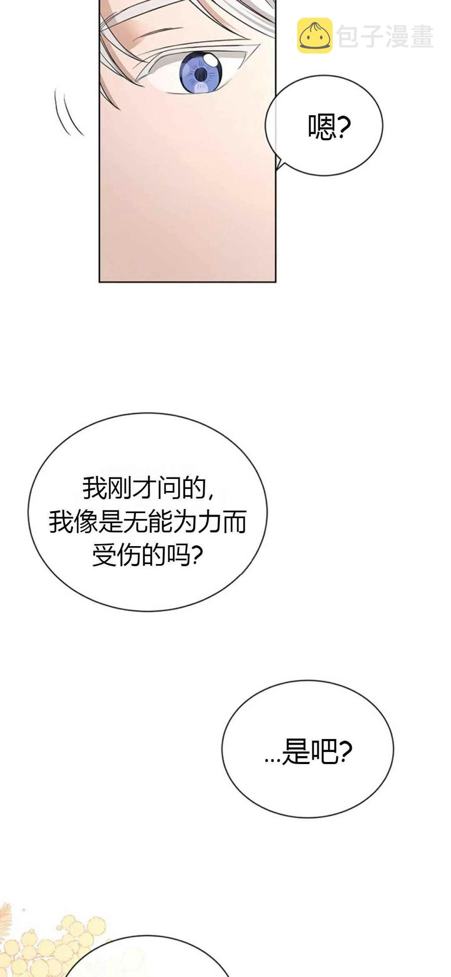 第8话38