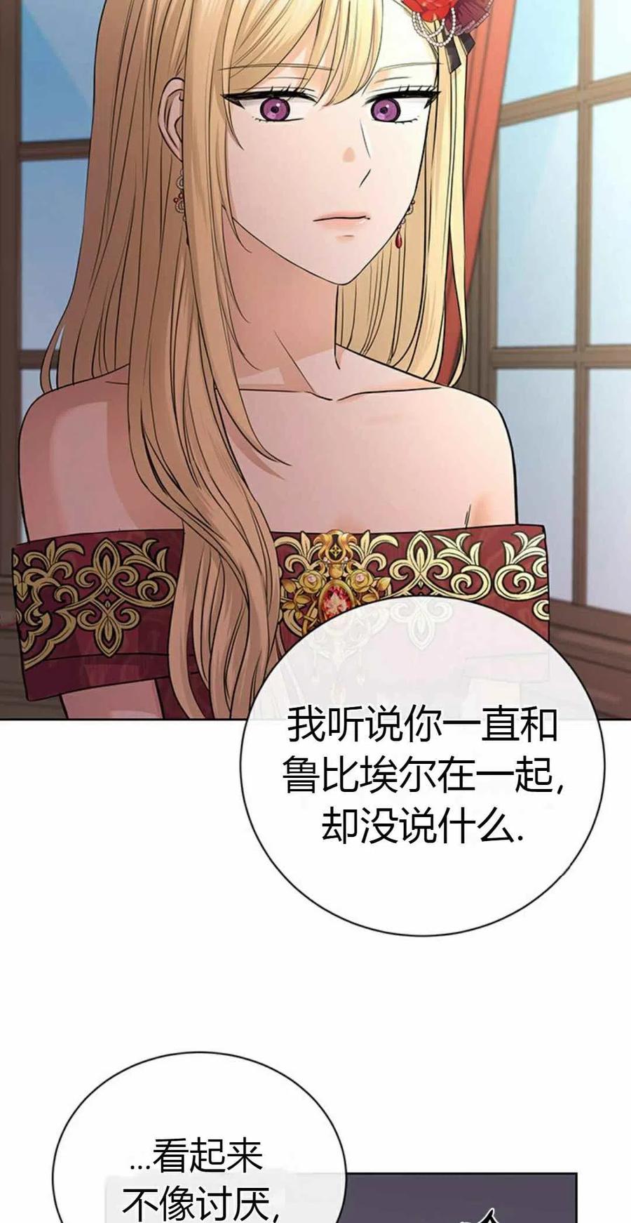 第20话41