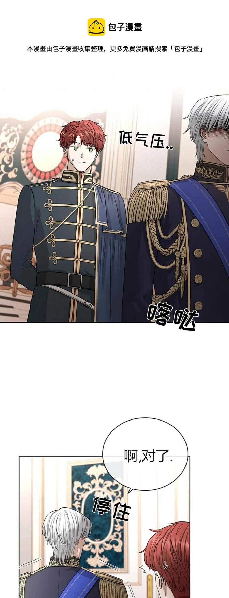 第16话20