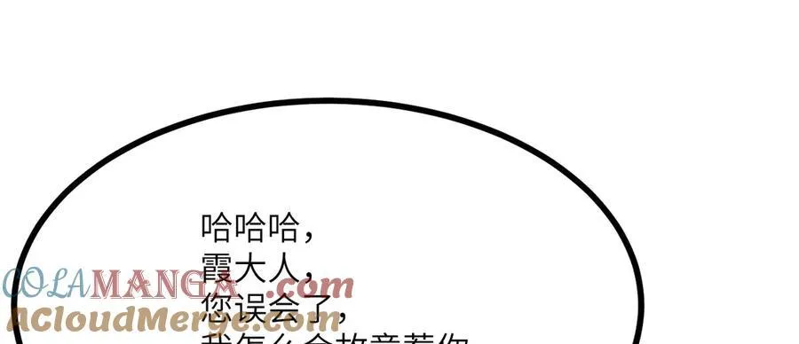 第155话 康复与替换68