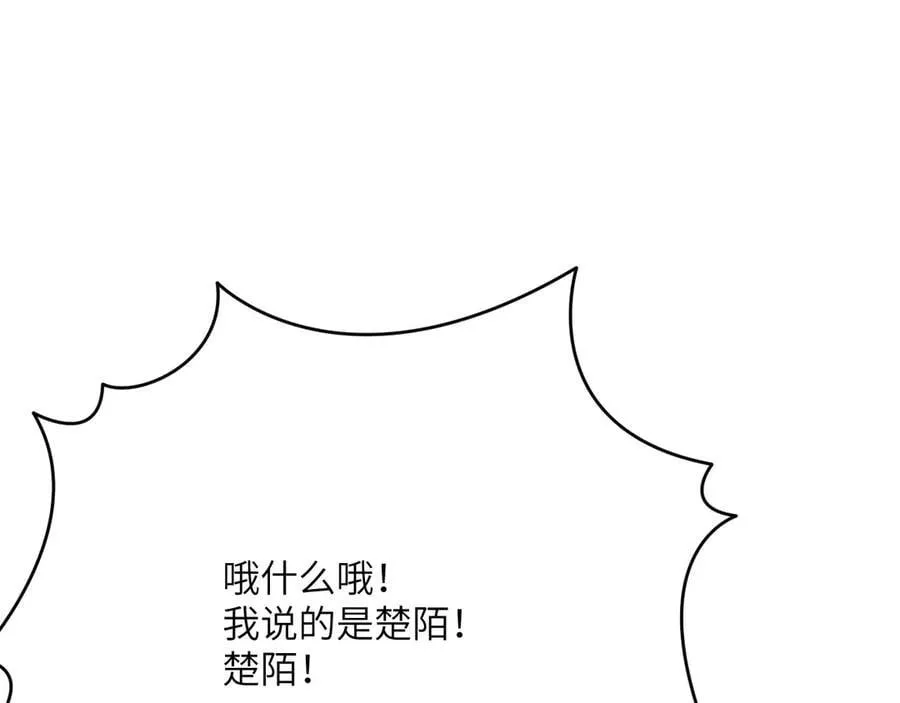 第154话 这是好事啊115