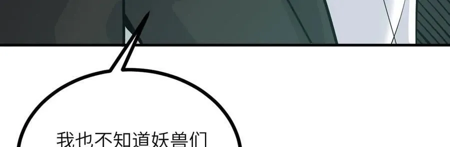 第154话 这是好事啊102
