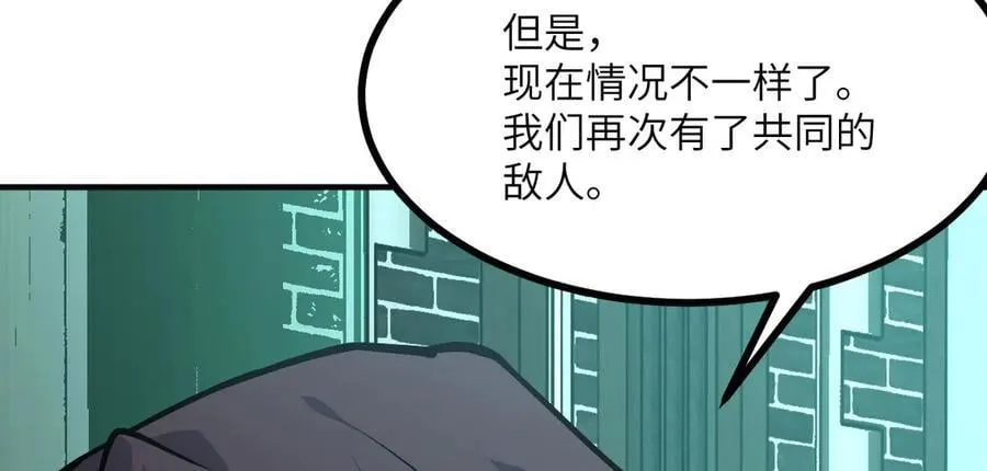 第154话 这是好事啊138