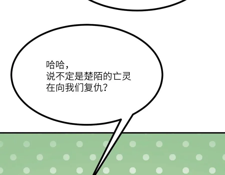 第154话 这是好事啊25