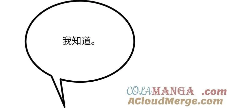 第154话 这是好事啊120