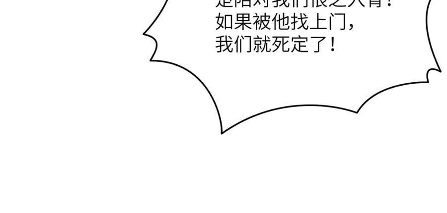 第154话 这是好事啊130