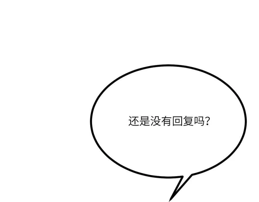第154话 这是好事啊7