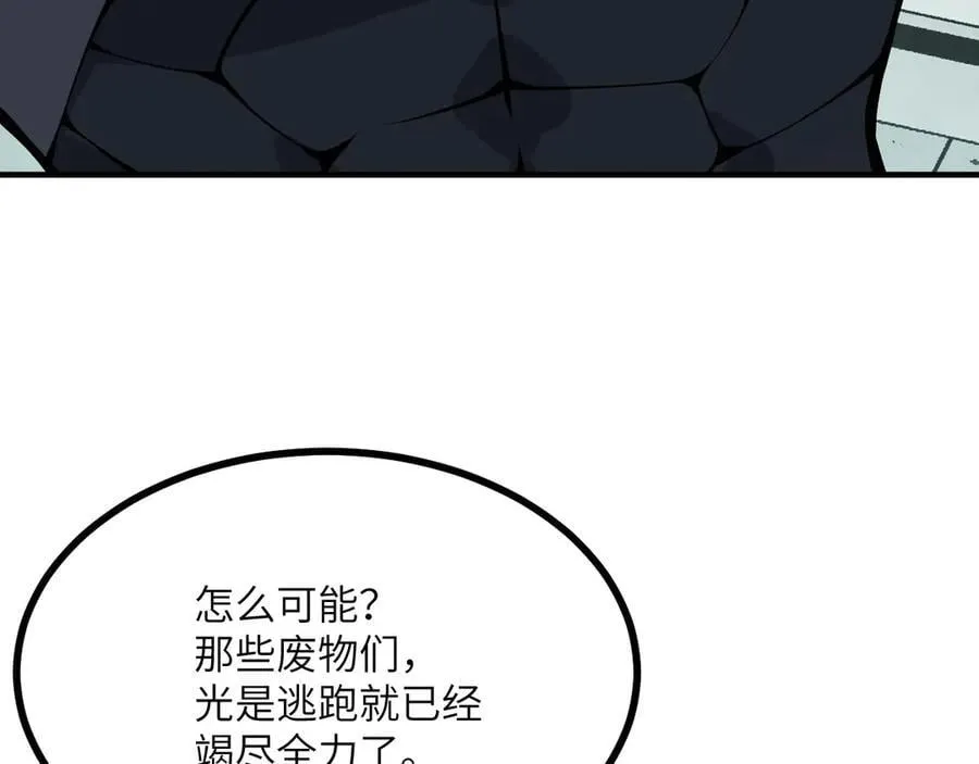 第154话 这是好事啊19