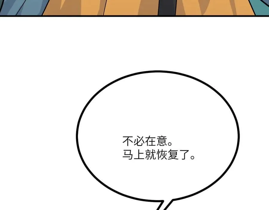 第154话 这是好事啊63