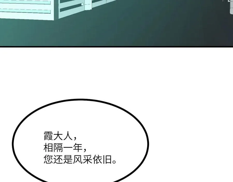 第155话 康复与替换5