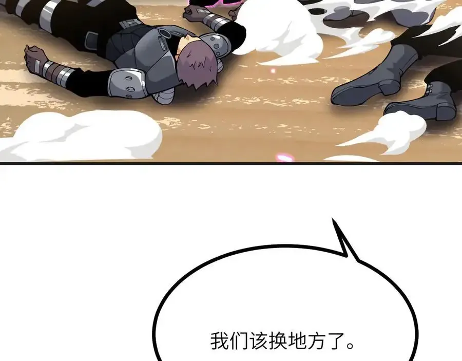 第155话 康复与替换113