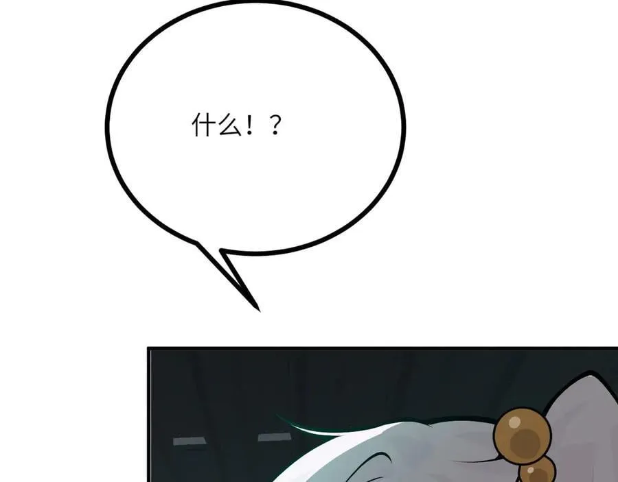 第154话 这是好事啊93