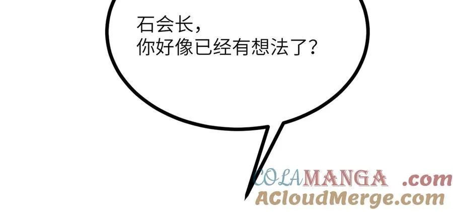 第155话 康复与替换88