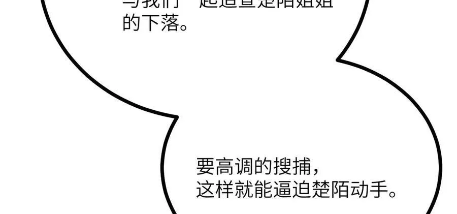 第155话 康复与替换98