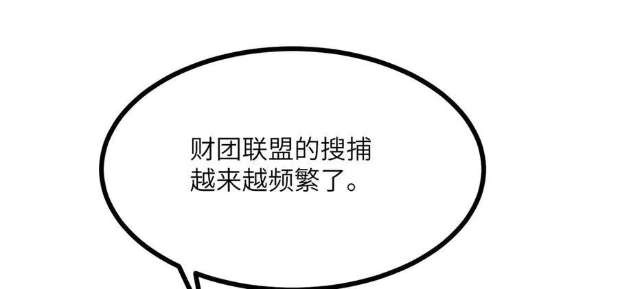 第155话 康复与替换110