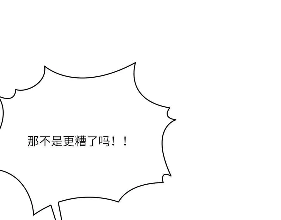 第154话 这是好事啊125