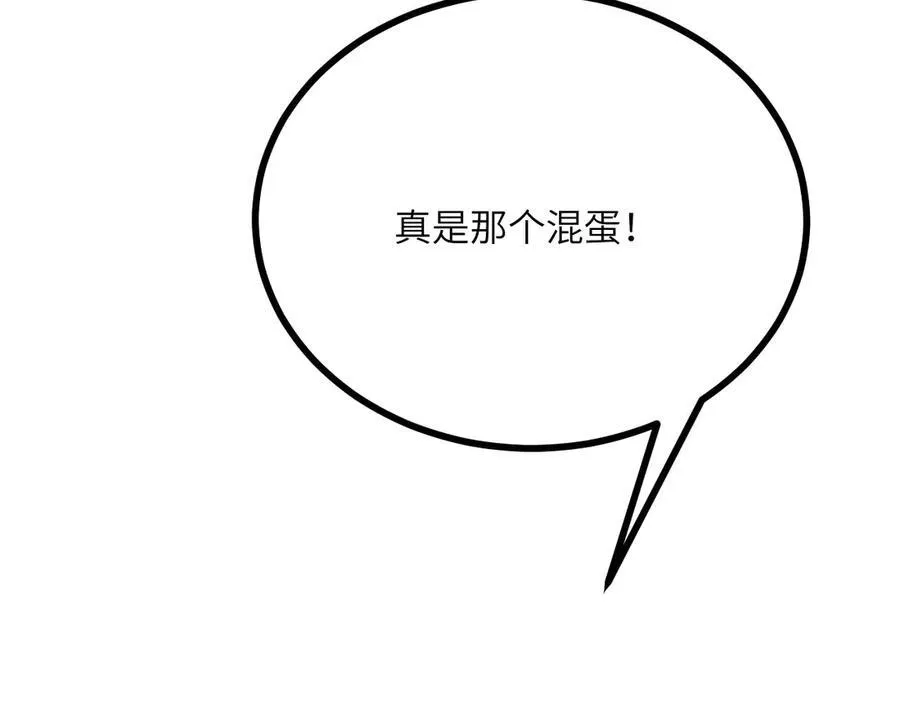 第155话 康复与替换41