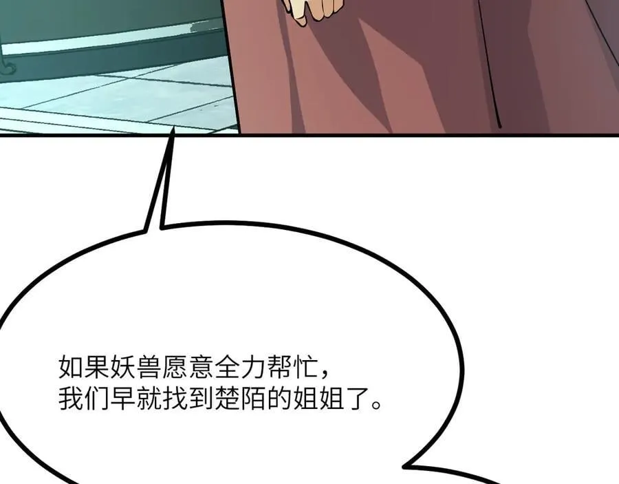 第154话 这是好事啊135