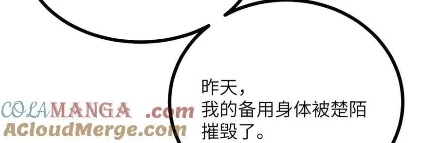 第154话 这是好事啊108