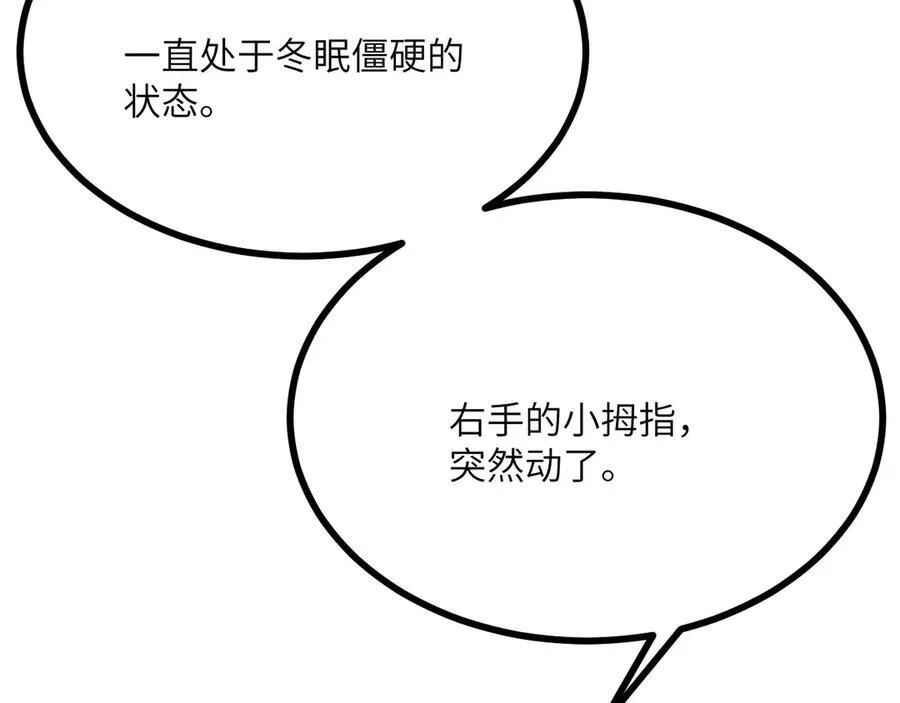 第155话 康复与替换137
