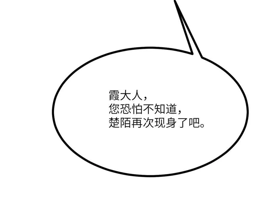 第155话 康复与替换29