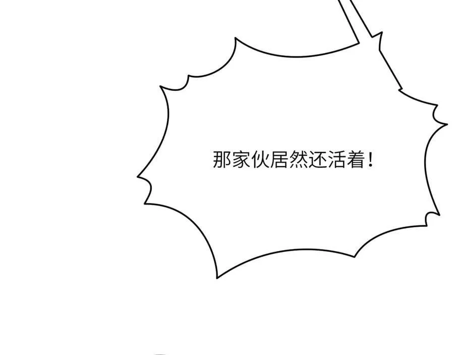 第154话 这是好事啊119