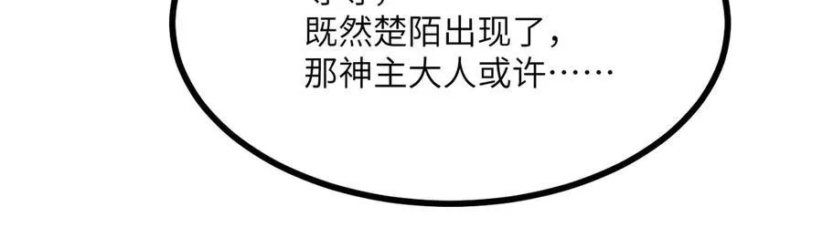 第155话 康复与替换46