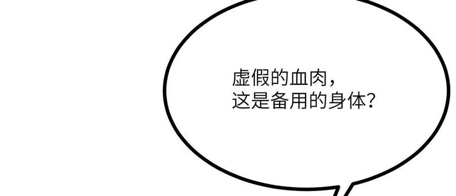 第155话 康复与替换62