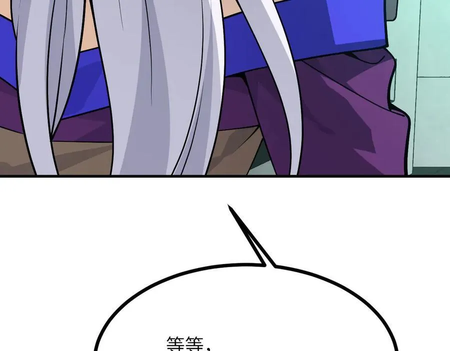 第155话 康复与替换45