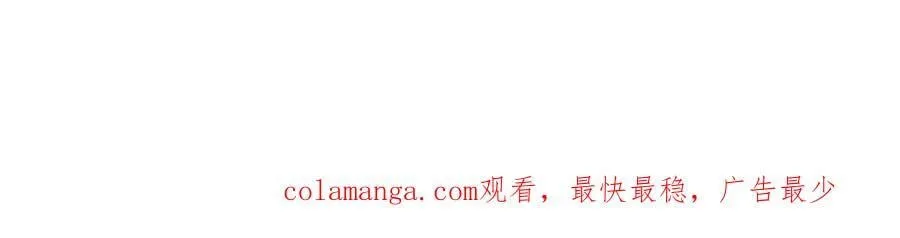 第154话 这是好事啊150